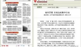 安阳爆料新闻最新消息今天,最新爆料揭示惊人真相，事件进展追踪